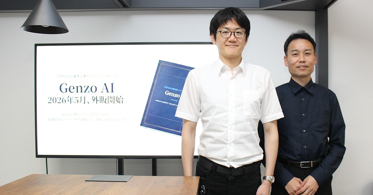 知的財産業務を自動化し、科学技術の未来に貢献する | SHIMADZU TODAY