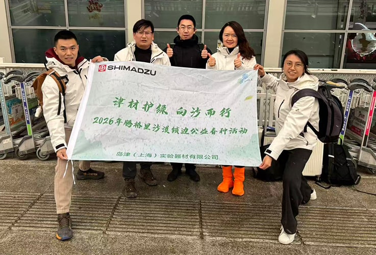 植樹活動に参加したSGLCの社員5人