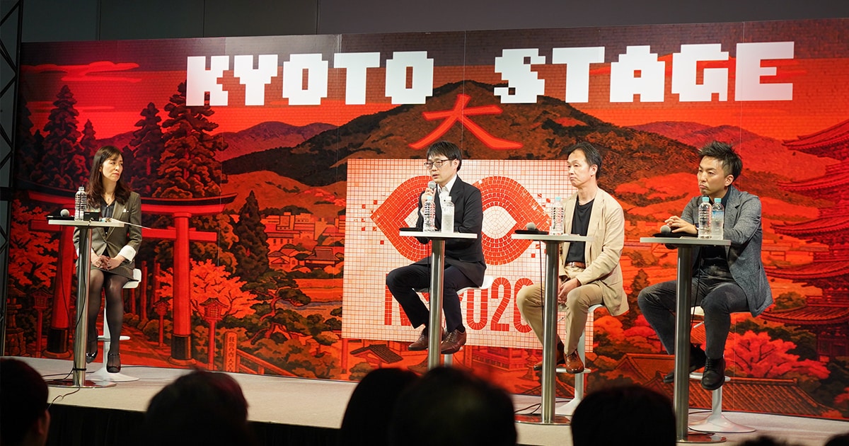 スタートアップとの共創を加速国内最大級スタートアップイベント