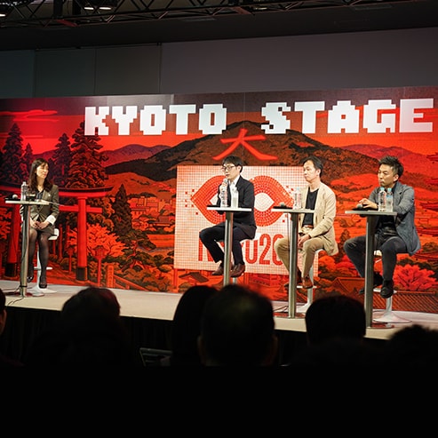 スタートアップとの共創を加速国内最大級スタートアップイベント