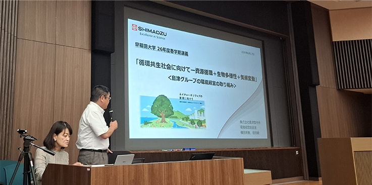 早稲田大学での講演