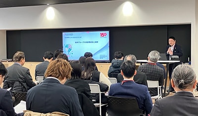 業界団体での勉強会