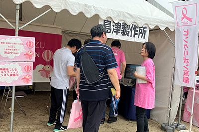 高台寺公園に設けた当社ブース(写真は2025年)