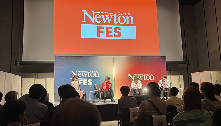 企業セッションでは岡本沙紀さんの司会で、Newton編集長の板倉龍氏と当社基盤技術研究所の古宮哲夫と村松尚が「1秒の定義が変わる!? 光格子時計」をテーマに語った