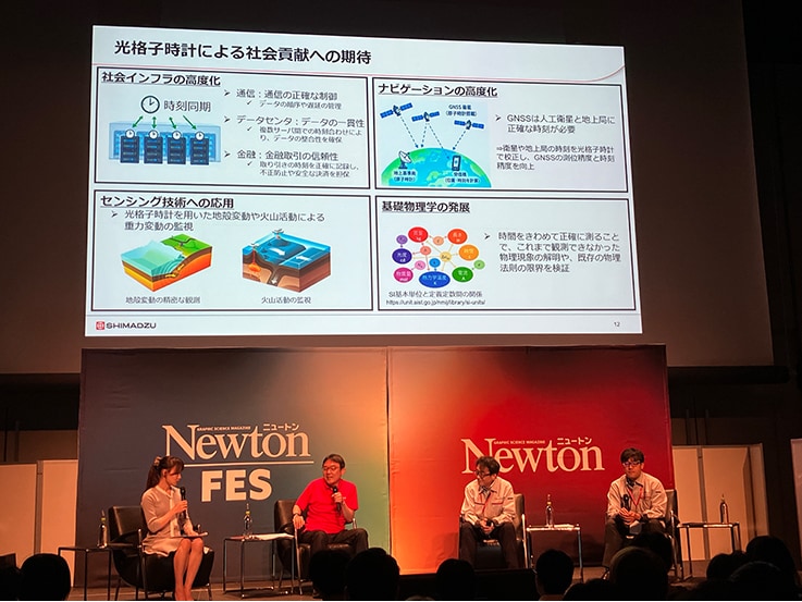 Newton Fes
