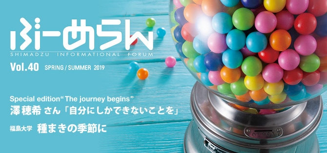 広報誌「ぶーめらん」
