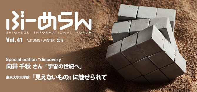 広報誌「ぶーめらん」