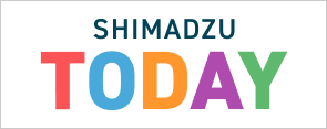 島津製作所の"今日"を紹介「SHIMADZU TODAY」