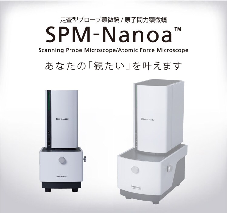 走査型プローブ顕微鏡 SPM-Nanoa™