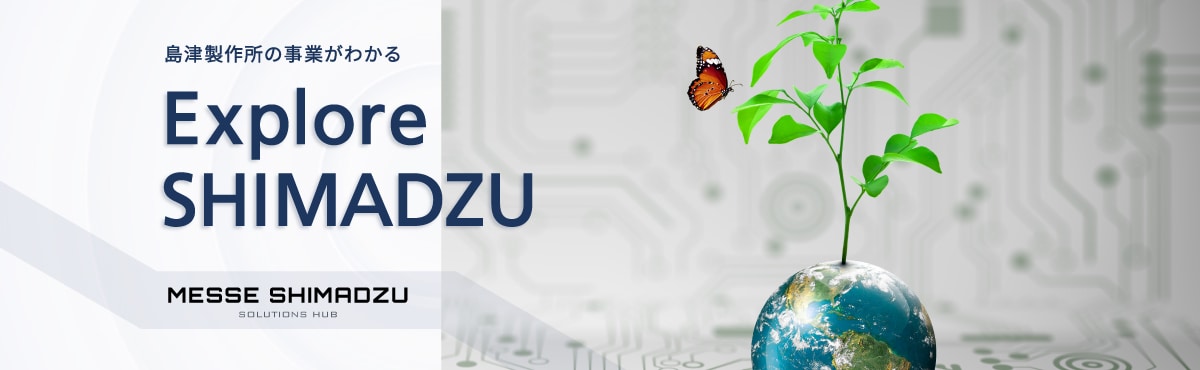 Explore SHIMADZU