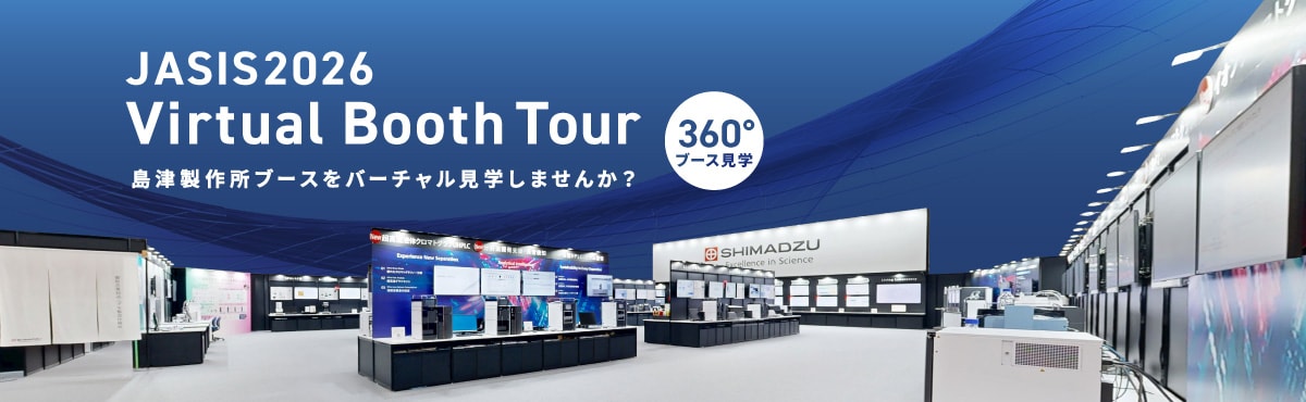 JASIS2026 Virtual Booth Tour