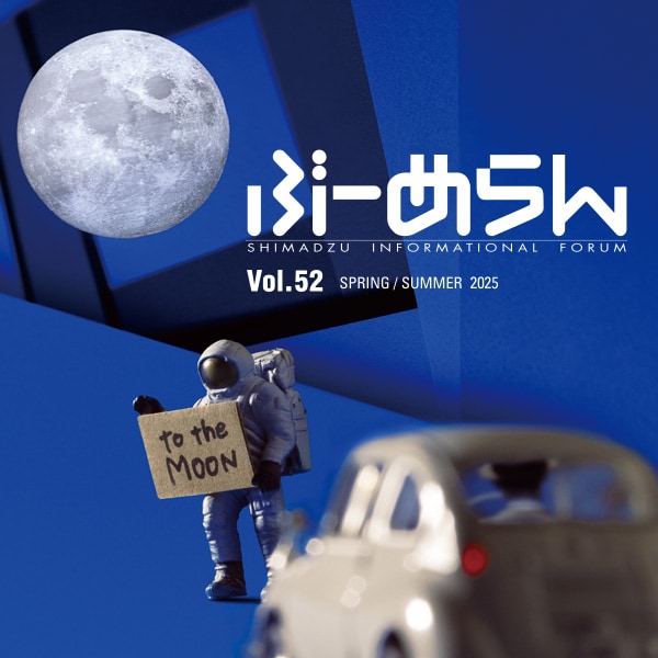 お客様とのコミュニケーション誌「ぶーめらん」