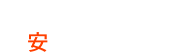 精密機械にも優しい安全・安心の梱包