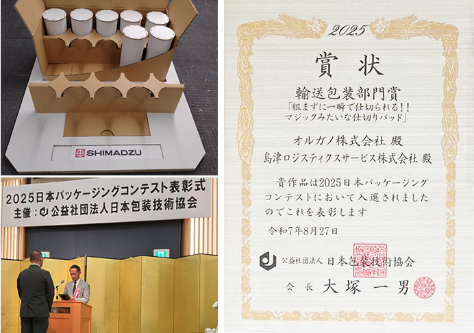 組まずに一瞬で仕切られる！マジックみたいな仕切りパッド