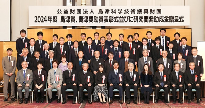 記念撮影