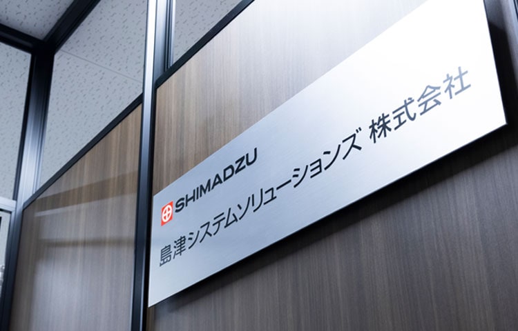 会社概要