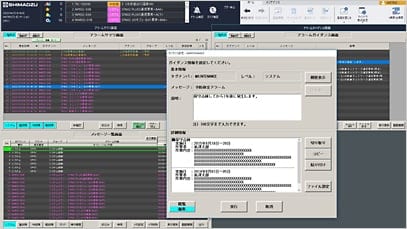 アラームガイダンス機能