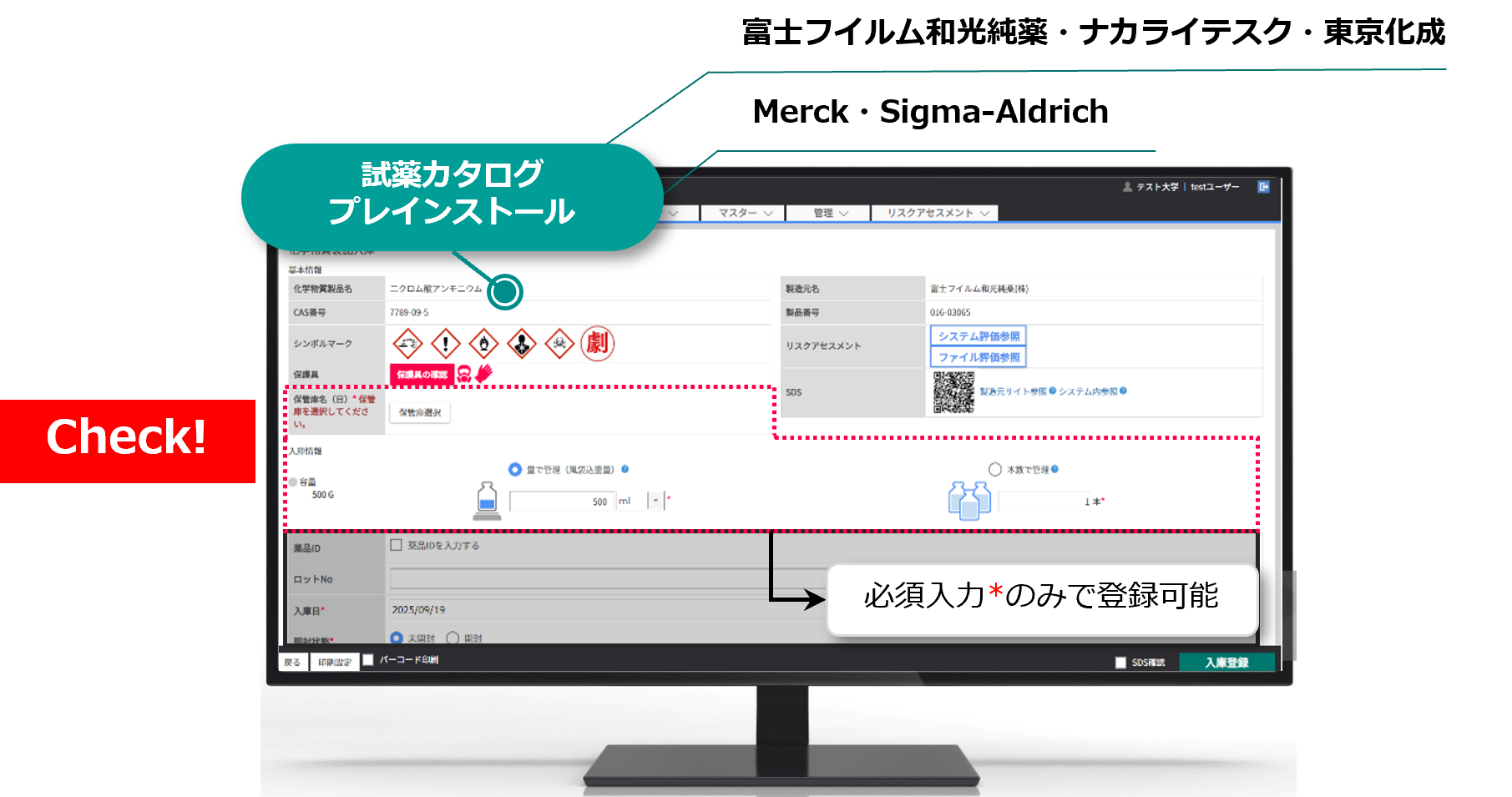 CRISシンプルな画面