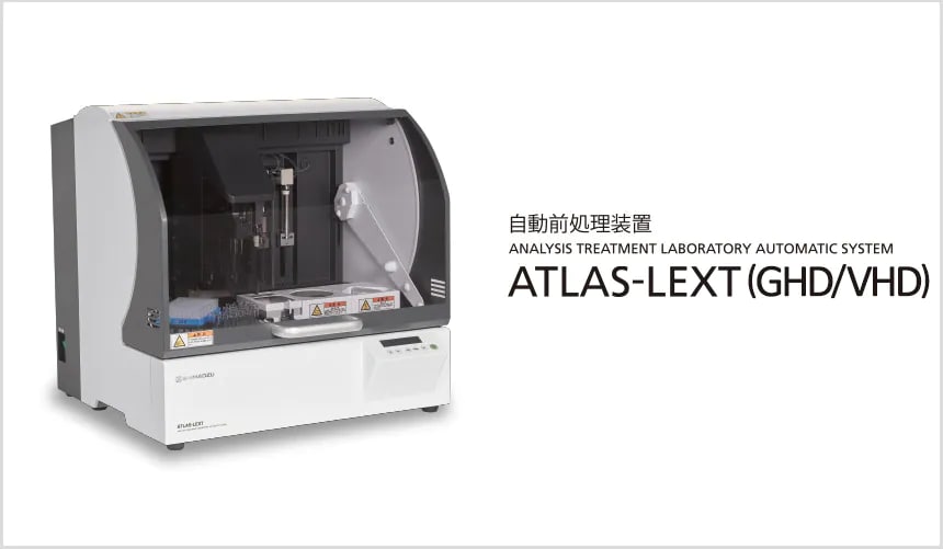 ATLAS-LEXT (GHD/VHD)