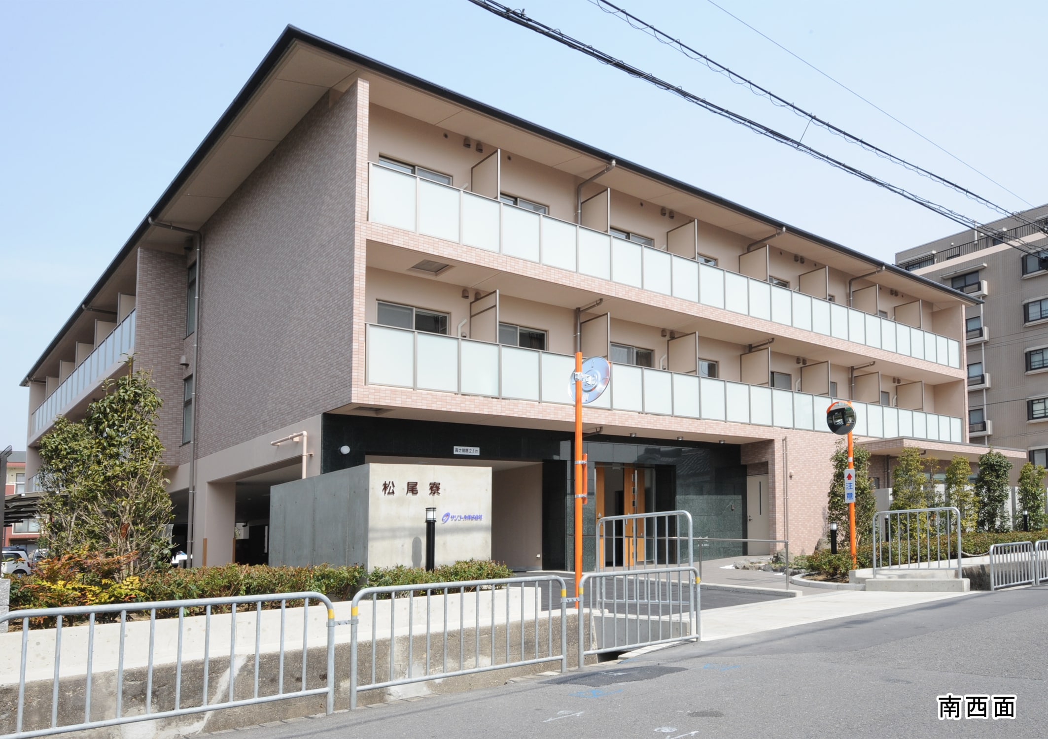 サンコール株式会社松尾寮