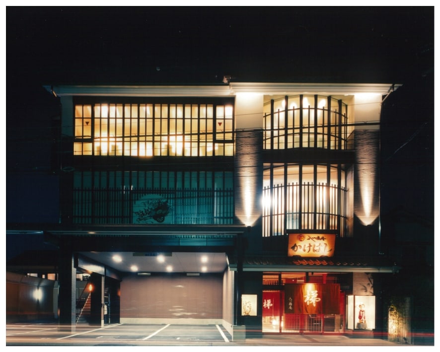 八つ橋庵とししゅうやかた新店舗