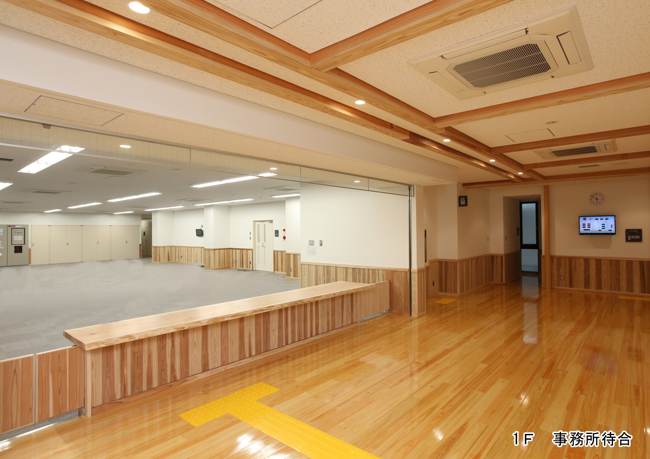 1F　事務所待合