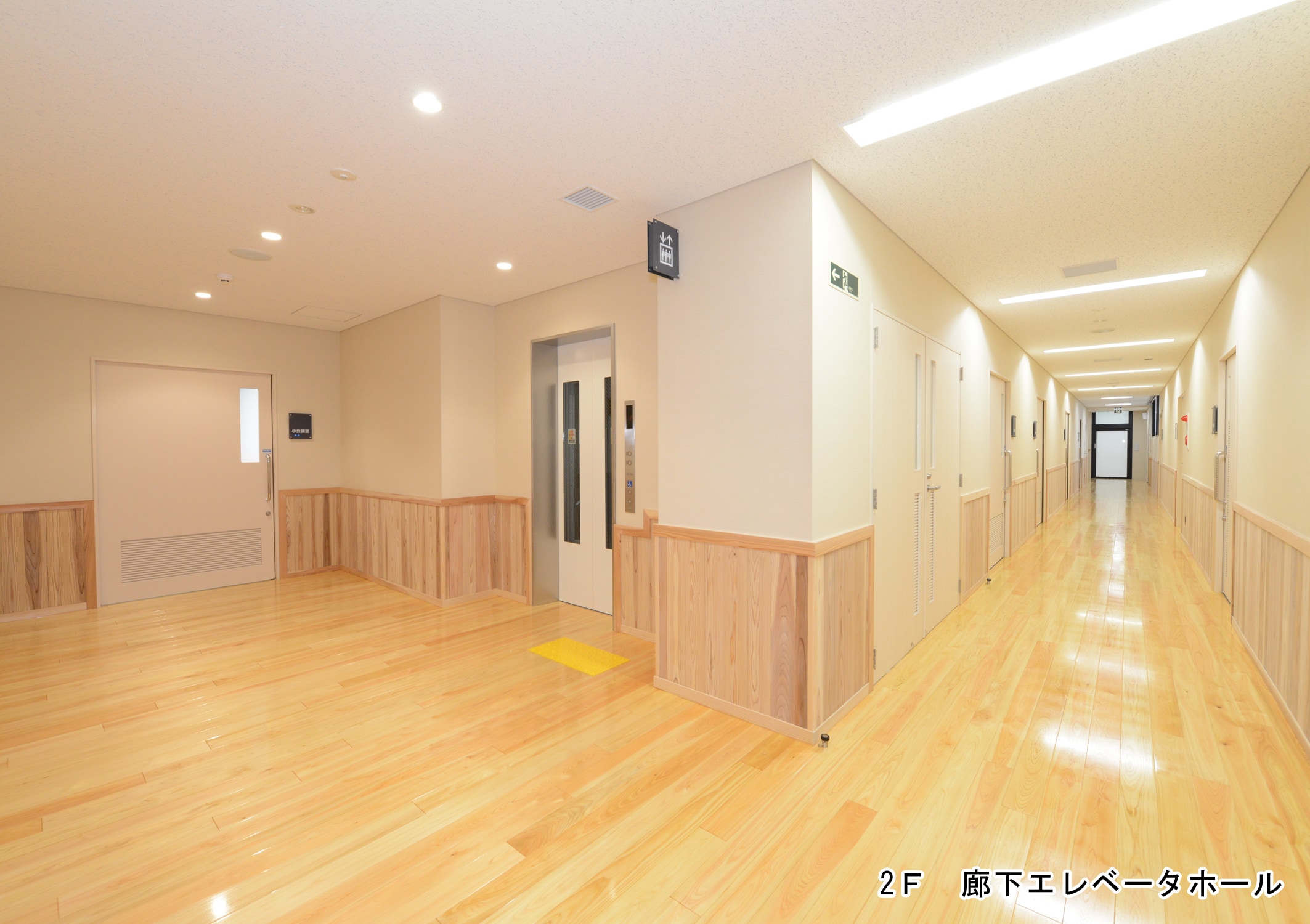 2F　廊下エレベータホール