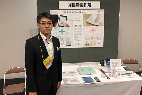 Urinaの製品化前の試作機を学会にブース出展。多くの医療従事者に実機を見せて触ってもらいました。